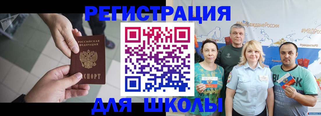 купить прописку в Зеленокумске