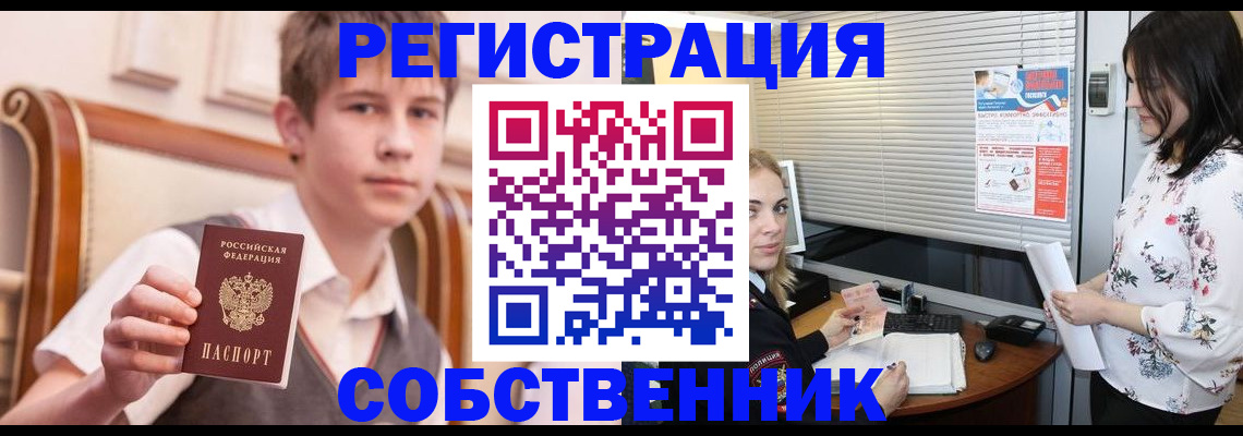 прописка поиск в Зеленокумске