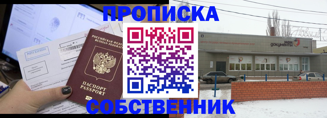 регистрация для дет. сада в Зеленокумске